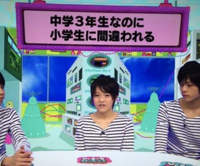 松倉海斗