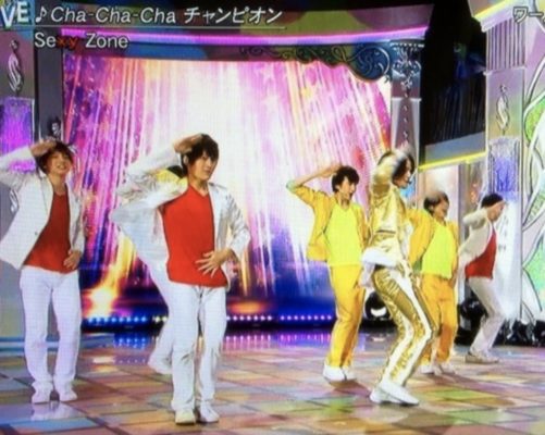 松倉海斗