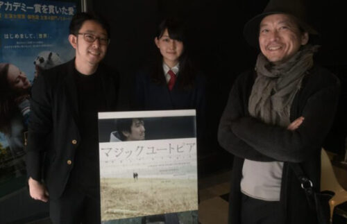 森山みなみの経歴④高校3年映画『マジックユートピア』に出演