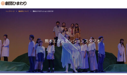森山みなみの経歴①小中学生時代は劇団ひまわりに所属
