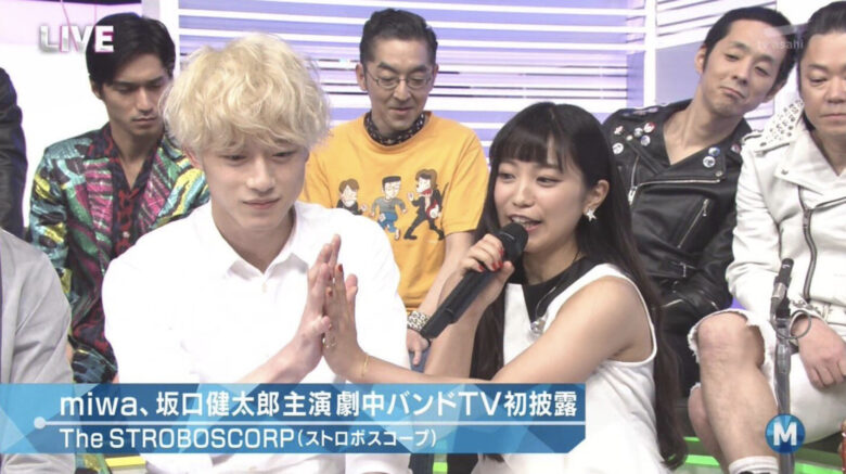 miwa
