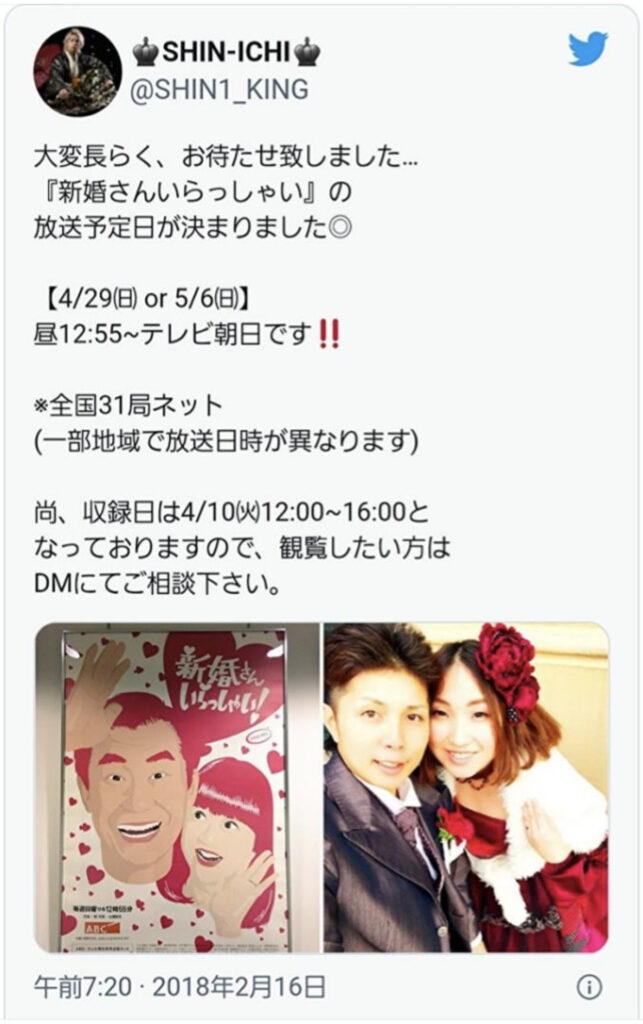坂口杏里の旦那の福島進一と元嫁
