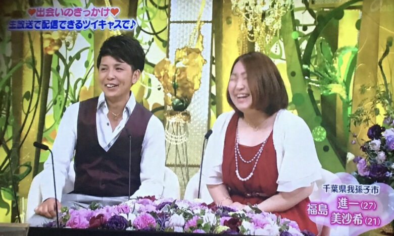 福島進一の新婚さんいらっしゃい出演画像