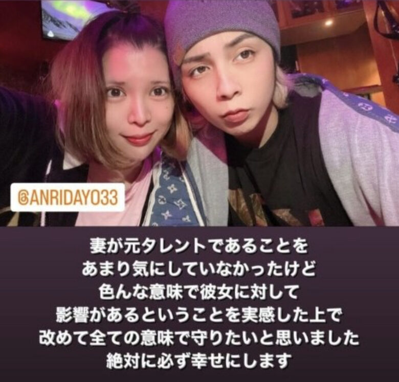 坂口杏里と旦那の福島進一