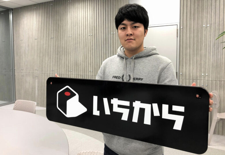 にじさんじ運営のANYCOLO社長の田角陸の顔画像
