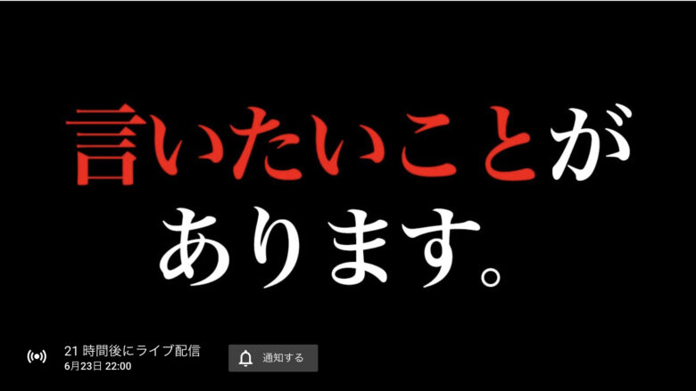 松浦勝人のYouTube動画