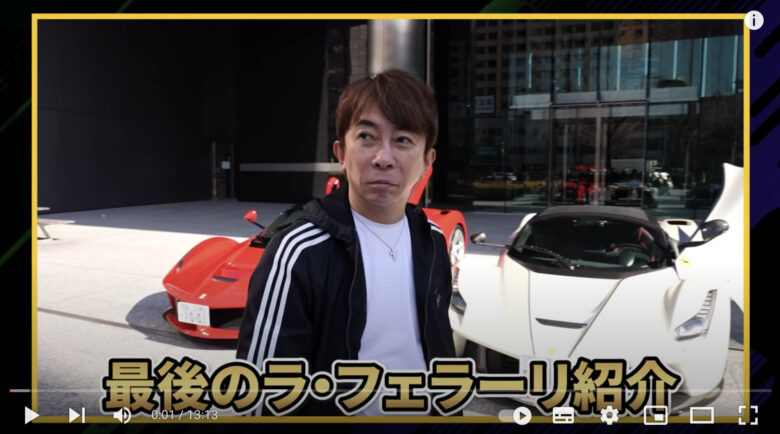 松浦勝人のYouTube動画