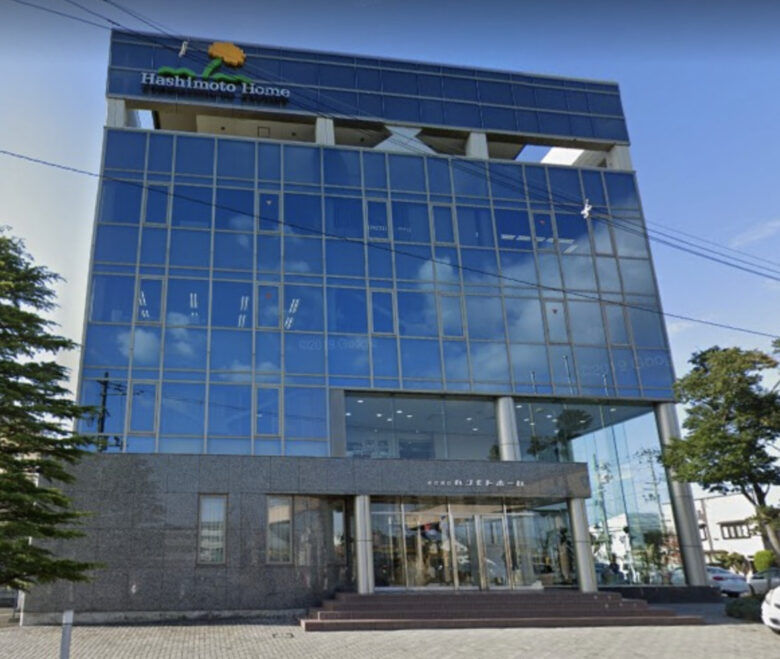 ハシモトホーム本社