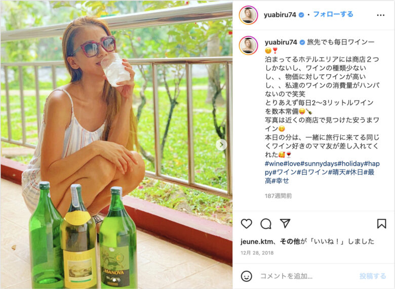 あびる優のインスタ画像